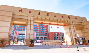 农艺旅游系简介